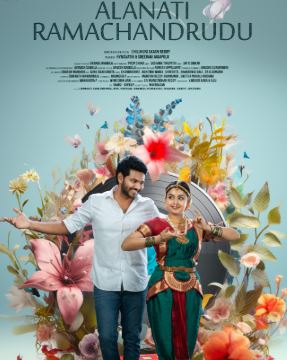 Alanaati Ramchandrudu FilmyZilla 2024 Hindi Dubbed Tamil