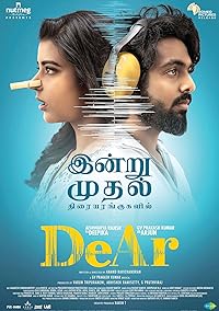 Dear 2024 Hindi Dubbed Tamil Movie Download 480p 720p 1080p FilmyZilla Filmyzilla Filmywap