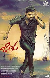 Jigar 2024 Hindi Dubbed 480p 720p 1080p FilmyZilla