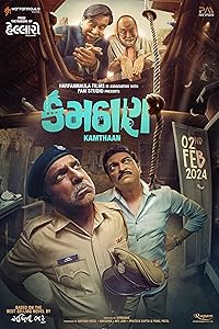 Kamthaan 2024 Gujarati Movie Download 480p 720p 1080p FilmyZilla Filmyzilla Filmywap