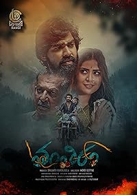 Tantiram 2023 Hindi Dubbed Telugu Movie Download 480p 720p 1080p FilmyZilla