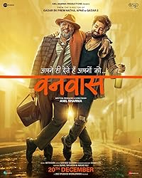 Vanvaas FilmyZilla 2024 Hindi Movie